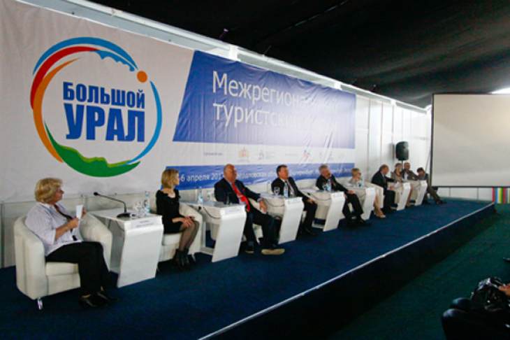 «Неделя туризма» соберет на Урале профессионалов индустрии со всей страны