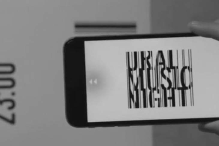«Немузыкальная» программа Ural Music Night сделает Екатеринбург самой уютной столицей