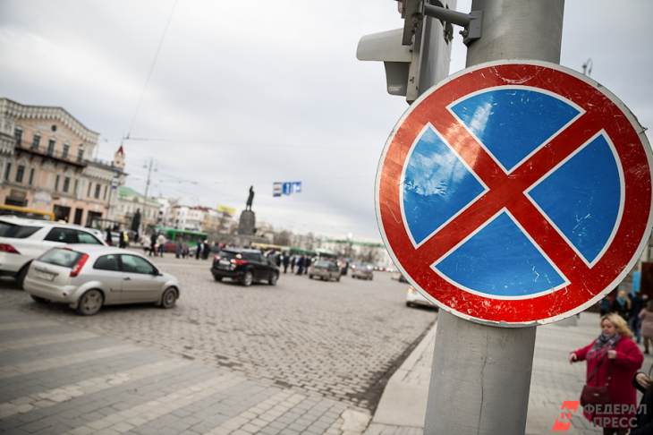 Проезжайте дальше: в центре Екатеринбурга запретят остановку автомобилей на пяти улицах