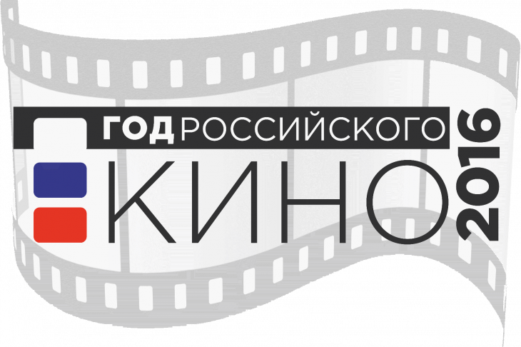 В России впервые пройдет «Ночь кино»