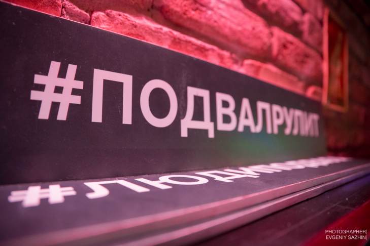 «Подвала» не будет: в Екатеринбурге закрывается старейший клуб