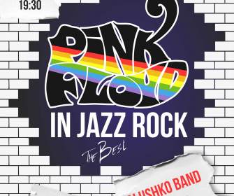 Pink Floyd in Jazz Rock