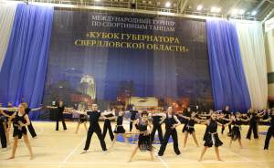 Свердловская область примет Международный турнир по спортивным танцам