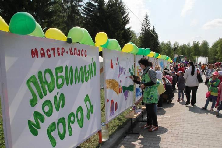 Флешмоб и шествие: Екатеринбург определился с программой Дня защиты детей