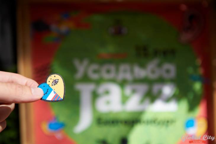 «Усадьба Jazz» уходит из Екатеринбурга