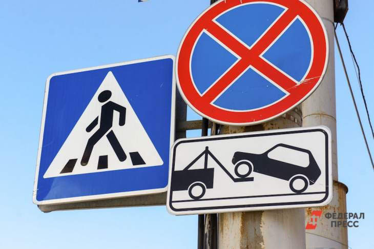 На четырех екатеринбургских улицах запретят парковку