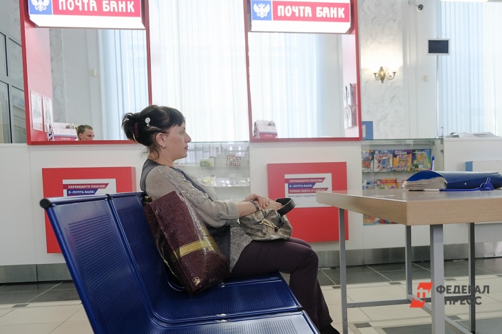Почтовые отделения Екатеринбурга будут работать дольше по выходным