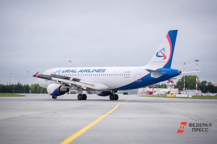Уральская авиакомпания закрыла три рейса в Европу