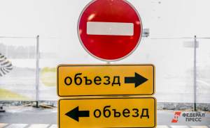 В Екатеринбурге запретят остановку на трех улицах