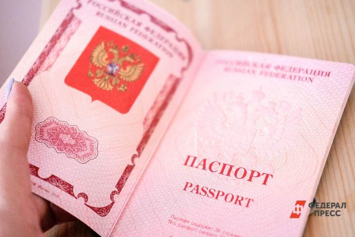 ​Генеральное консульство США в Екатеринбурге перестало выдавать визы