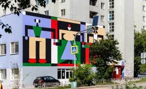 В Екатеринбурге появился арт-объект от немецких художников