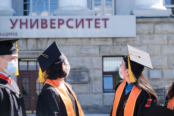 Университеты Екатеринбурга вошли в рейтинг лучших вузов России
