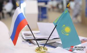 ​В Екатеринбурге открыли генеральное консульство Казахстана