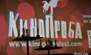 ​Фестиваль «КиноПроба» завершает летнюю программу кинопоказов в Екатеринбурге