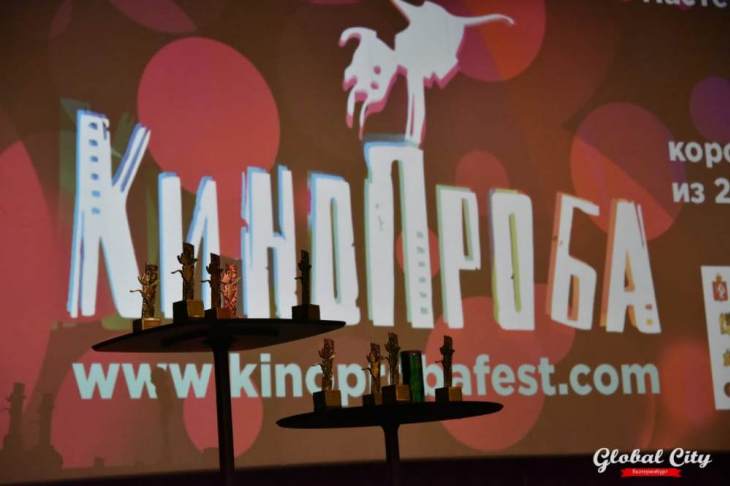 ​Фестиваль «КиноПроба» завершает летнюю программу кинопоказов в Екатеринбурге