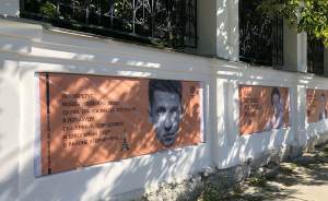 ​Забор в Литературном квартале украсили стихами Бориса Рыжего