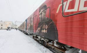 Иммерсивный музей на колесах «Поезд Победы» прибыл в Екатеринбург