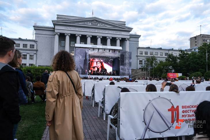 В Екатеринбурге в одиннадцатый раз пройдет Венский фестиваль