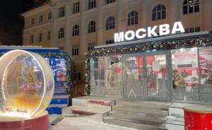 ​Декорации новогодней Москвы появились в Историческом сквере Екатеринбурга