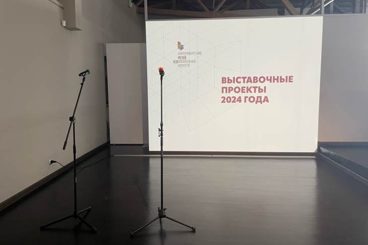​Гравюры Дюрера и картины Петрова-Водкина покажут в Екатеринбурге в 2024 году