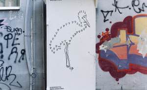 Жители Екатеринбурга выберут место для размещения арт-объекта от «Стенограффии»