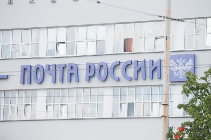 В Екатеринбурге планируют вновь отреставрировать фасад Главпочтамта