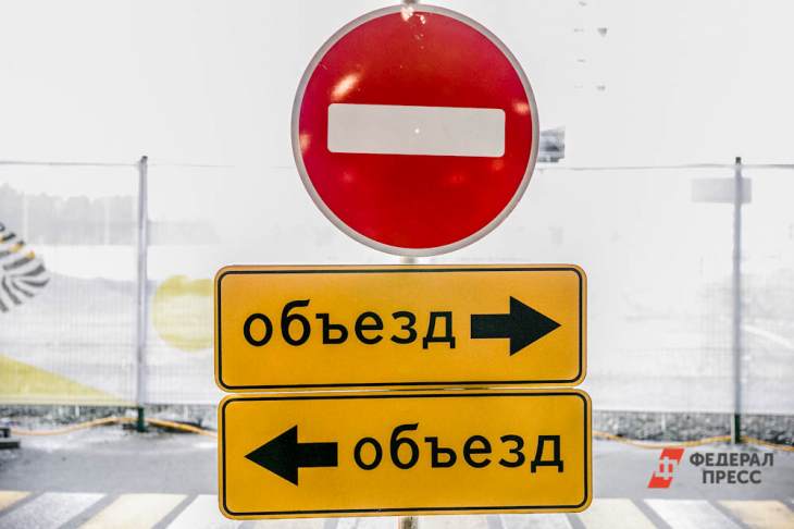 В Екатеринбурге перекроют две улицы