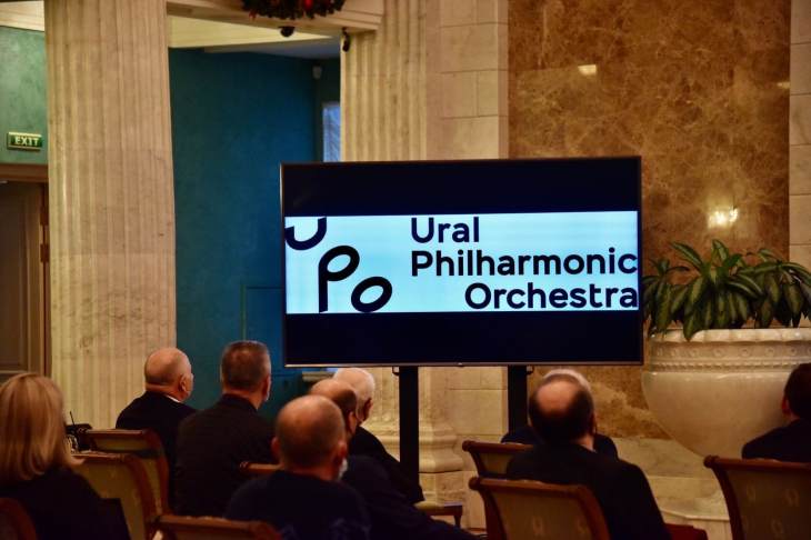 Уральский филармонический оркестр получил новый логотип