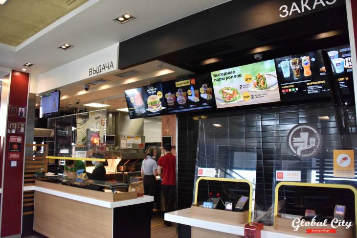McDonald’s в Екатеринбурге работает в штатном режиме