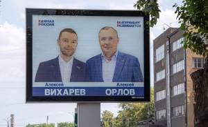 На улицах Екатеринбурга появились билборды с Алексеем Орловым и Алексеем Вихаревым