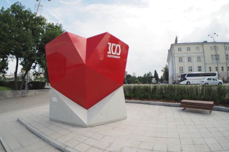 На Плотинке появилось гигантское сердце в честь 300-летия