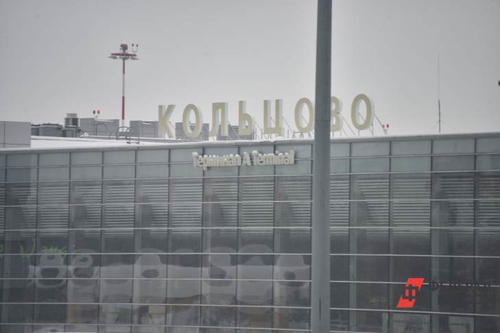 К лету 2024 года в Кольцово отремонтируют международный терминал