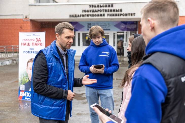 Волонтеры Алексея Вихарева борются за благоустройство парков в Екатеринбурге