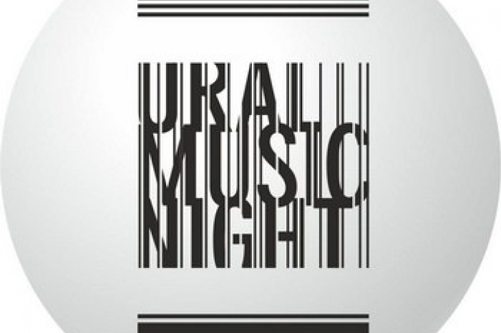 Ural Music Night оказался под угрозой срыва