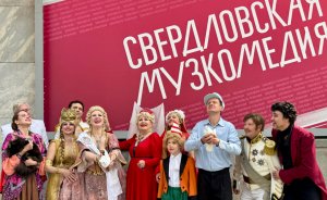 Большую сцену Свердловской музкомедии закрыли на реконструкцию