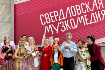 Большую сцену Свердловской музкомедии закрыли на реконструкцию