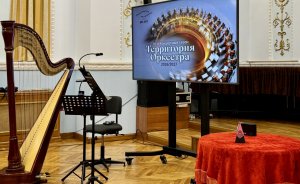 Свердловская филармония обрела собственный аромат