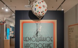В Музее истории Екатеринбурга стартует цикл паблик-токов к юбилею МИД