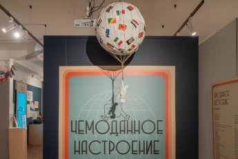 В Музее истории Екатеринбурга стартует цикл паблик-токов к юбилею МИД