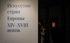 От темноты к свету: в «Эрмитаж-Урале» открылась выставка европейских шедевров