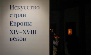 От темноты к свету: в «Эрмитаж-Урале» открылась выставка европейских шедевров