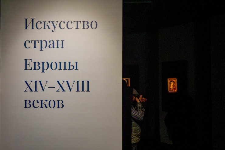 От темноты к свету: в «Эрмитаж-Урале» открылась выставка европейских шедевров