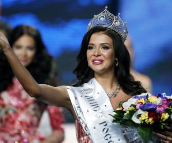 Финал конкурса «Мисс Екатеринбург — 2015»