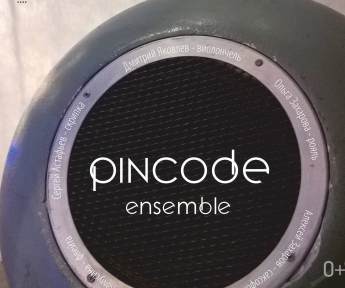 Свежая музыка: отправляем на новый концерт Pincode Ensemble