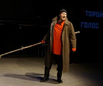 «Пугачев»