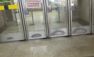 ЧП в метро: в Екатеринбурге закрыли часть станций