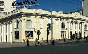 В Екатеринбурге решается судьба старейшего кинотеатра