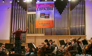 «Путь» музыки от Востока до Запада: в Екатеринбурге стартует фестиваль «Евразия»