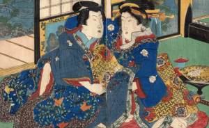ЕГСИ приглашает на выставку японской эротической гравюры