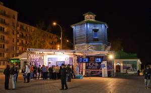 В Екатеринбурге объявили тему «Ночи музеев – 2018»
